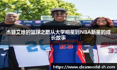 杏耀注册官网