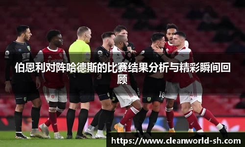 杏耀官方网站