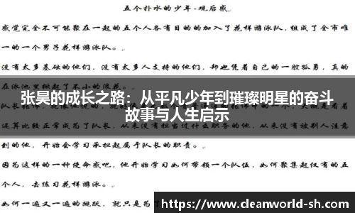 杏耀注册官网